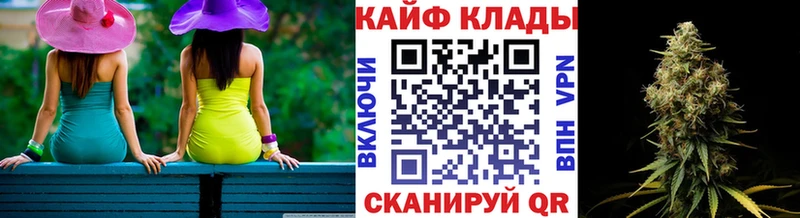 Где купить Малгобек СОЛЬ Меф Кокаин ГАШИШ Псилоцибиновые грибы Бошки Шишки
