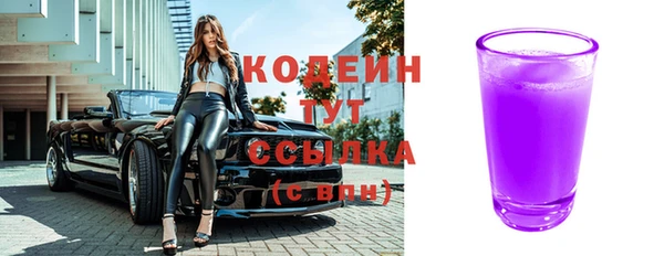 стафф Конаково
