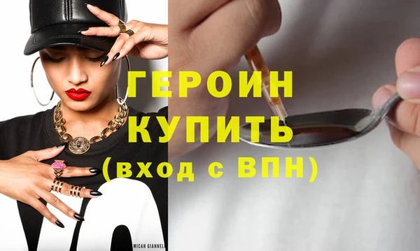 каннабис Слюдянка