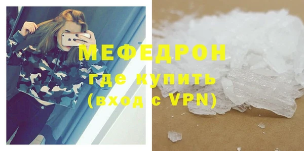 гидра Балабаново