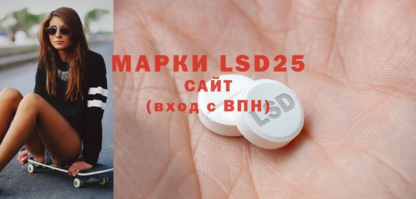 бошки Комсомольск