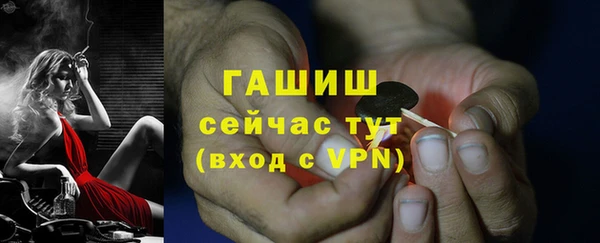 стафф Конаково