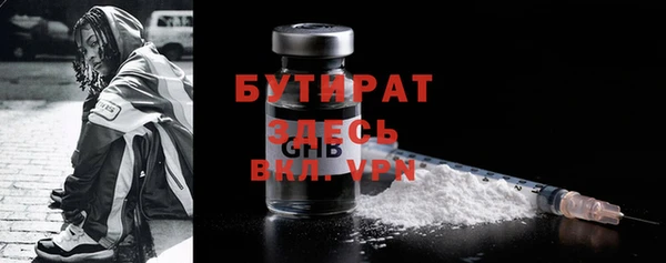 гашик Осинники
