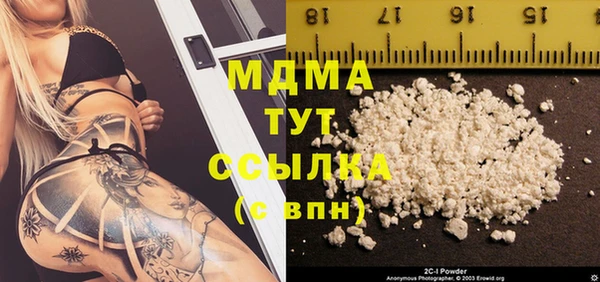 амфетамин Снежногорск