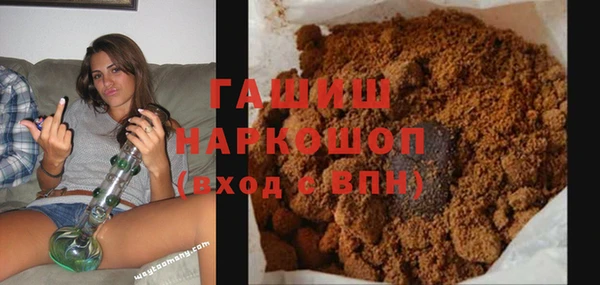 марки nbome Кондопога