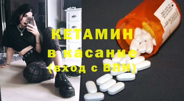 шишки Снежинск