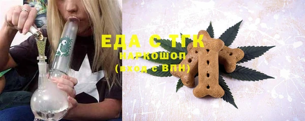 бошки Комсомольск