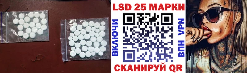 Лсд 25 экстази ecstasy  где купить наркоту  Малгобек 