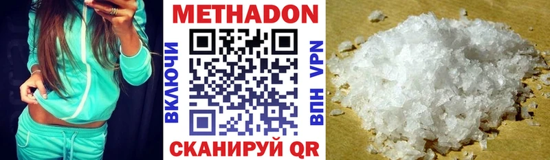 дарнет шоп  Малгобек  МЕТАДОН мёд 