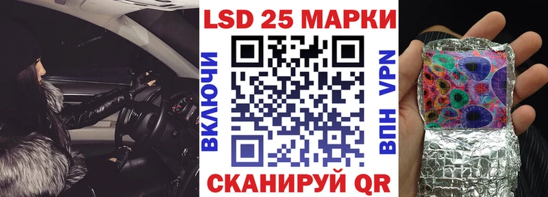 площадка Telegram  Малгобек  Наркотические марки 1,8мг 